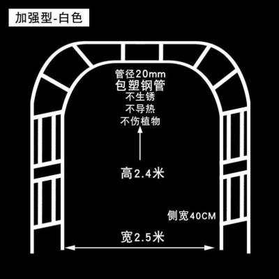 极速花架墙壁模具大n型室外缠绕过道带不锈钢园艺一体房顶绿萝护