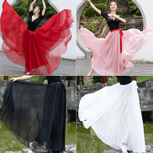 速发古典舞0服装飘逸长层天丝大摆裙民族舞蹈练功演出服双裙72蹈