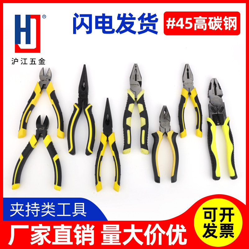 速发广发老虎钳钳钢丝子斜金工具电工尖嘴钳五口钳多功能6寸8寸工