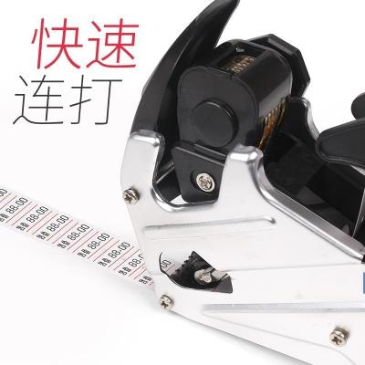 好货贵贵打价机标价机打价格标签机服装店价钱打码机手动全自动超