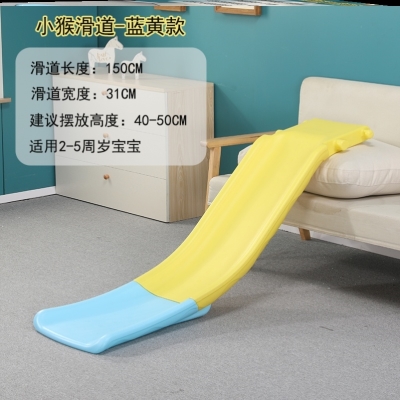 极速。滑梯板北欧幼儿园家用稳固加宽滑滑梯塑料床沿卧室小型室内