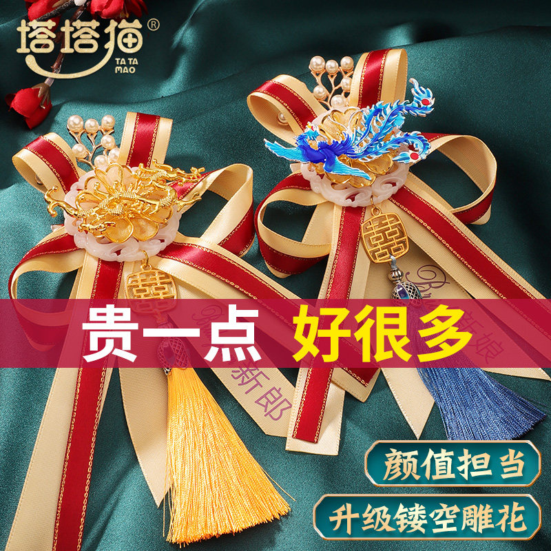 现货速发新郎新娘结婚胸花伴郎伴娘婚礼全套襟花父母姐妹团别花