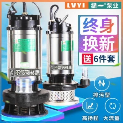 现货速发井水快速抽水机水位控制户外全自动泵农用感应泳池工业流