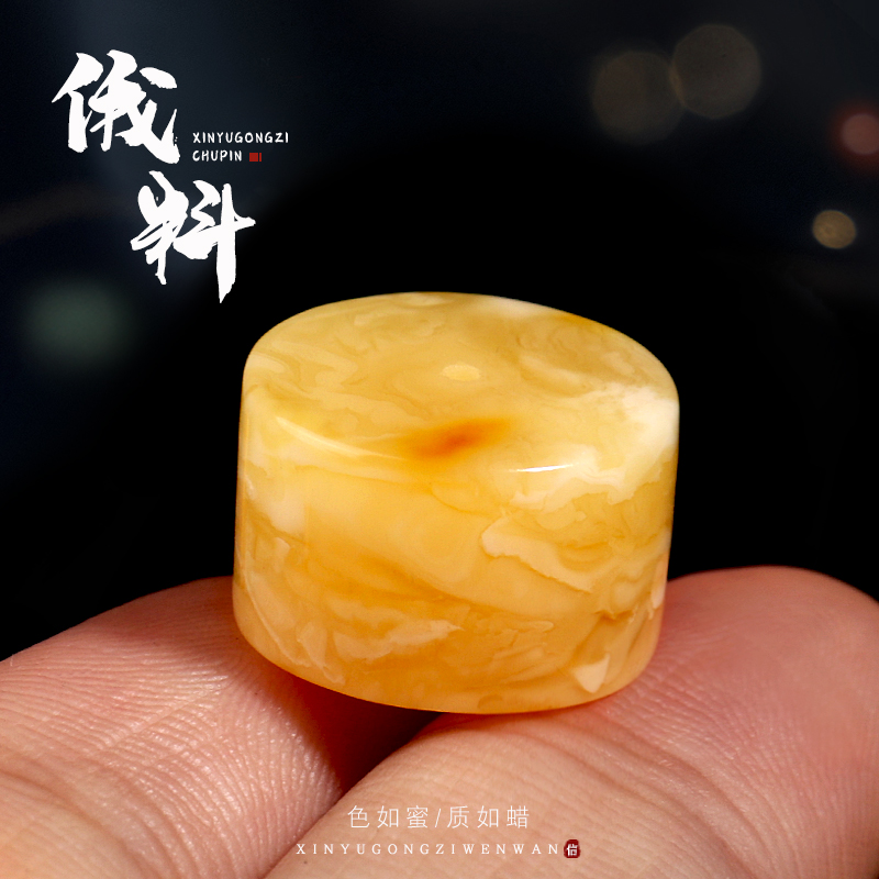 极速原矿保真俄料满蜜直切饼子鼓A珠墩子面包圈车轮珠吊坠手串DIY