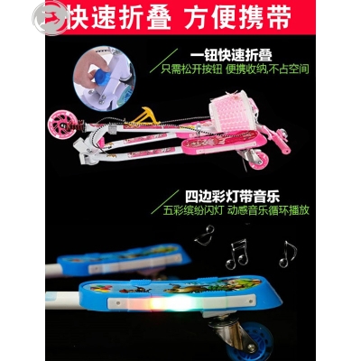 极速小童滑板车 剪刀车 12岁小孩滑滑车三轮蛙式 幼儿t孩3 女童