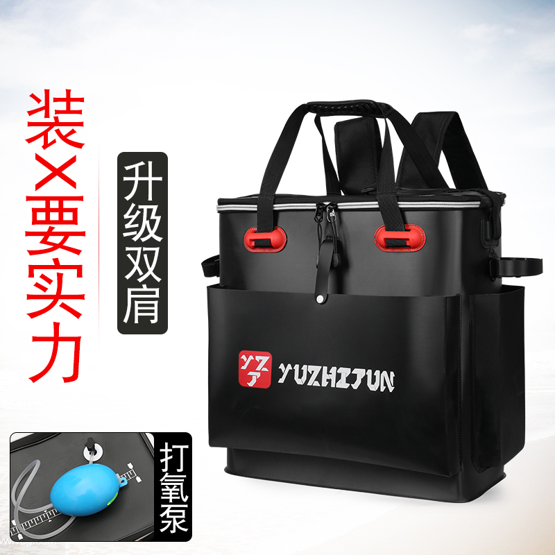 速发垂钓加厚双箱背鱼护桶鱼护包单肩钓鱼桶装鱼桶活肩桶钓鱼钓具