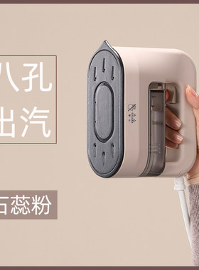 极速法格手持g挂烫机家用小型蒸汽熨斗烫斗熨烫机便携式烫衣服神