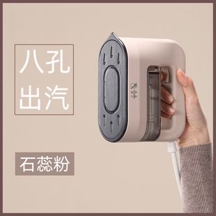 极速法格手持g挂烫机家用小型蒸汽熨斗烫斗熨烫机便携式烫衣服神