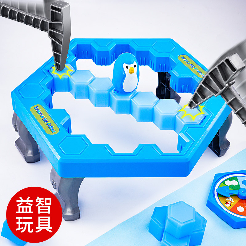 速发敲冰块拯救企鹅破冰玩具儿童益智逻辑思维专注力训练亲子互动