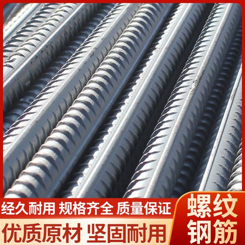 现货速发螺纹钢抗震建材用品钢筋镀锌钢筋工程土建可切割螺纹钢