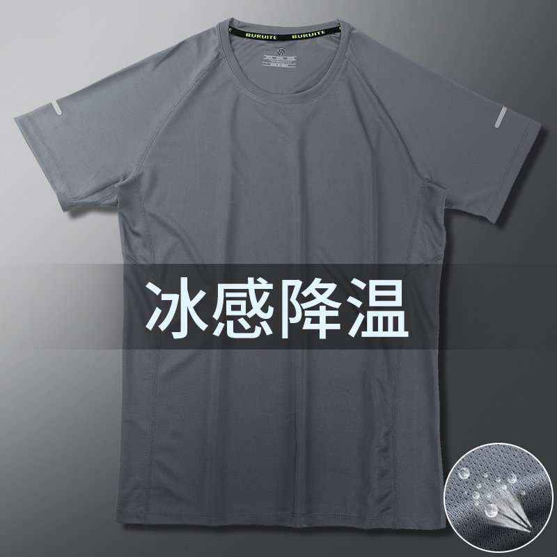 速发宽动t速干衣健身衣吸服汗薄款运松篮球训练半袖上衣