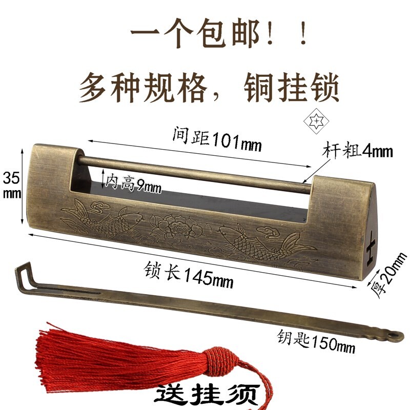 速发红具家具柜子锁横开挂锁仿古中用铜锁木家式老式抽屉复古代小