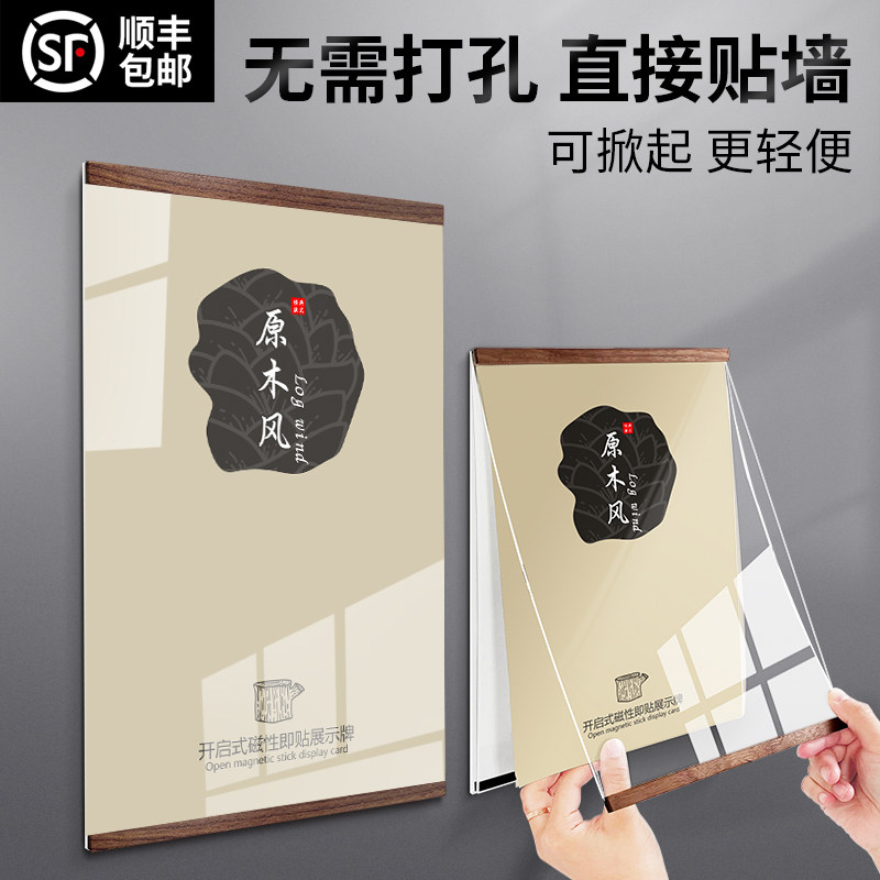 速发软木板照片墙公司企业宣传展示板相框挂墙幼儿园绘画作品展示