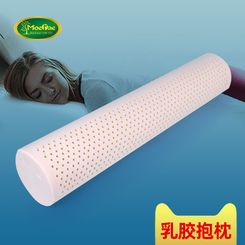 速发泰国乳胶圆柱抱枕长洗枕男睡觉夹可枕头腿拆条床上靠枕靠垫