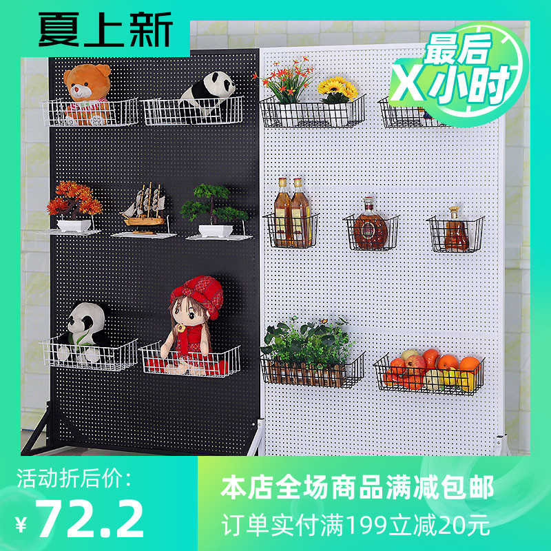 速发落配洞洞板货架手机地件具品架移动展示架五金工饰挂板超市置