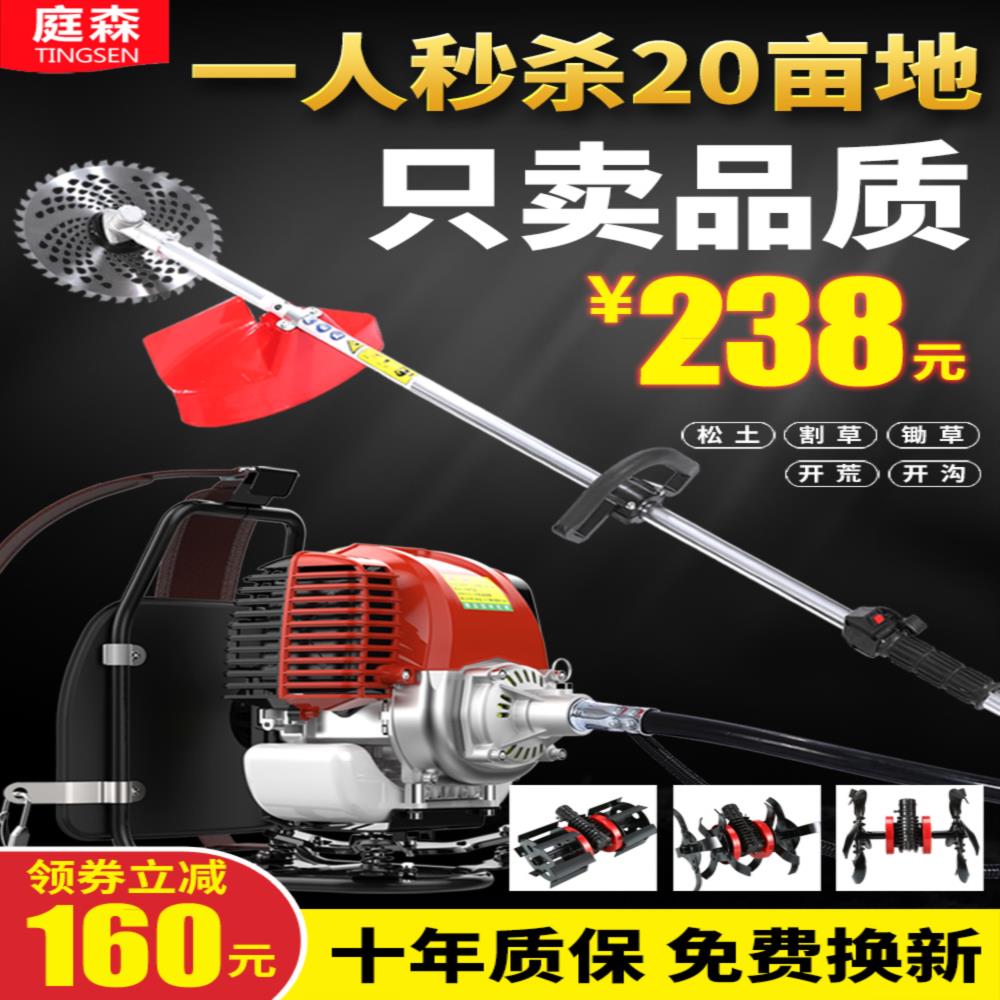 速发割草机背负用多型家式小功能汽油收割开荒打草松土四冲程除草