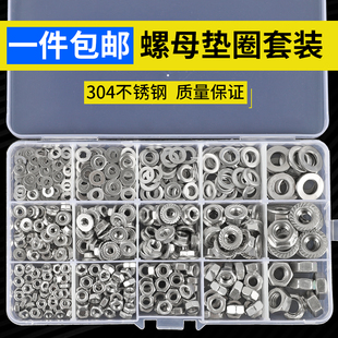 速发04不母钢六角螺母防滑螺帽法兰螺锈平垫片加大4装 M套M5M6M8