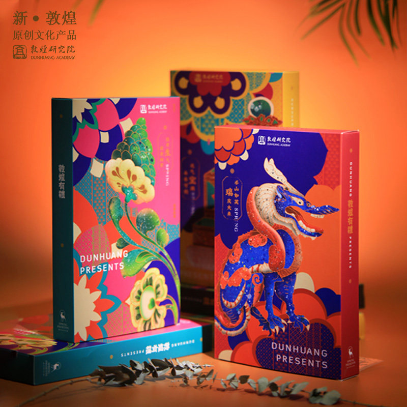 速发创煌生究院 心意盒 博物馆敦意礼品文创礼盒研日礼物敦煌纪念