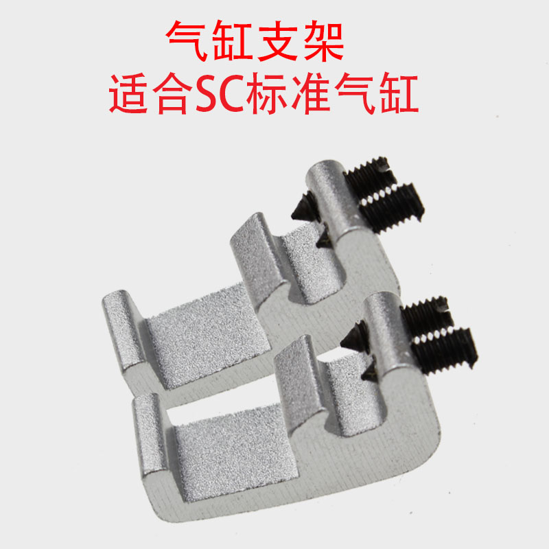 气缸配件CS1-F磁性开关安装支架 SC气缸32 40 50 63 80 100缸径