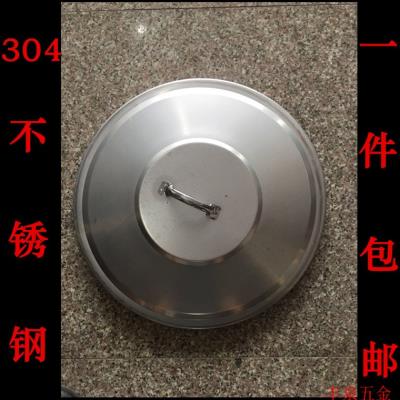 极速 水塔方 304不锈钢水塔盖家用水塔盖子F圆形 储水罐水箱卧式