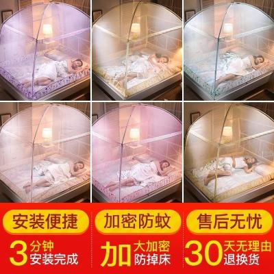 速发家用蚊帐大床双人床一米八1米8宽18-2m加密加链三开门带拉纹