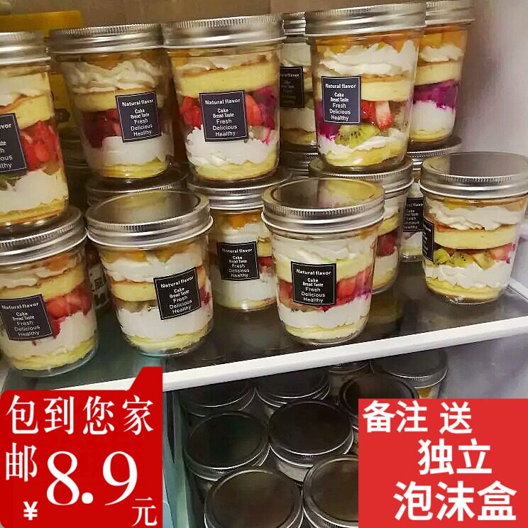 热销玻璃酱菜罐分装杯密封u燕窝蛋糕瓶带盖罐头瓶包装圆果酱奶昔