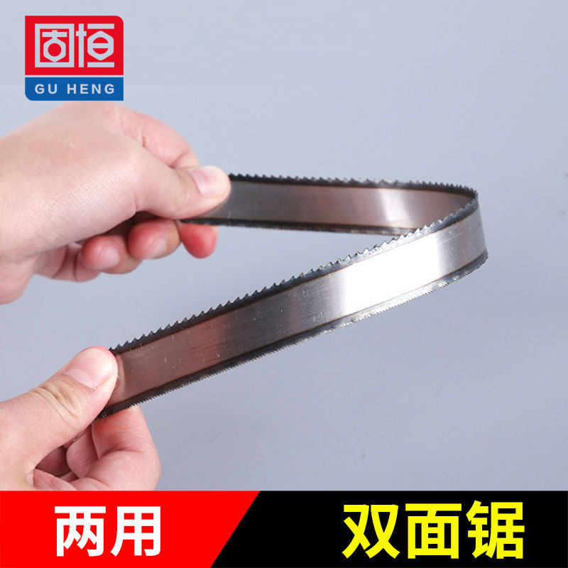 速发双面锯条钢锯条高速钢强力手拉用条据条刚锯钢能锯条刚锯条剧