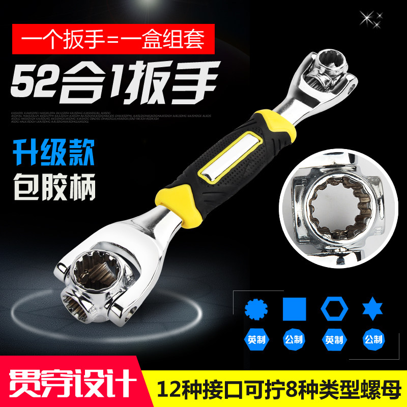 速发能套筒扳手单个全套同款60度德国三角可调梅花六角多功能
