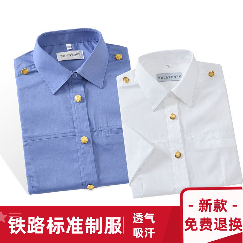 速发铁路新款制铁路衣工作服服衬局外穿西裤马甲新式路服