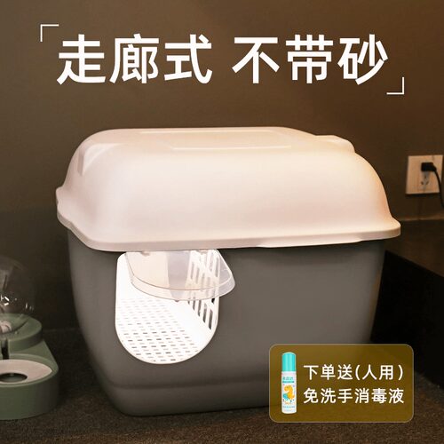 速发猫砂盆大封闭式走廊式猫厕所防带砂特大号全号超大屎盆用品