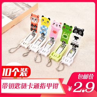 速发动物可爱不锈钢死皮钳修工刀便携美甲指甲剪修指夹剪甲具包邮