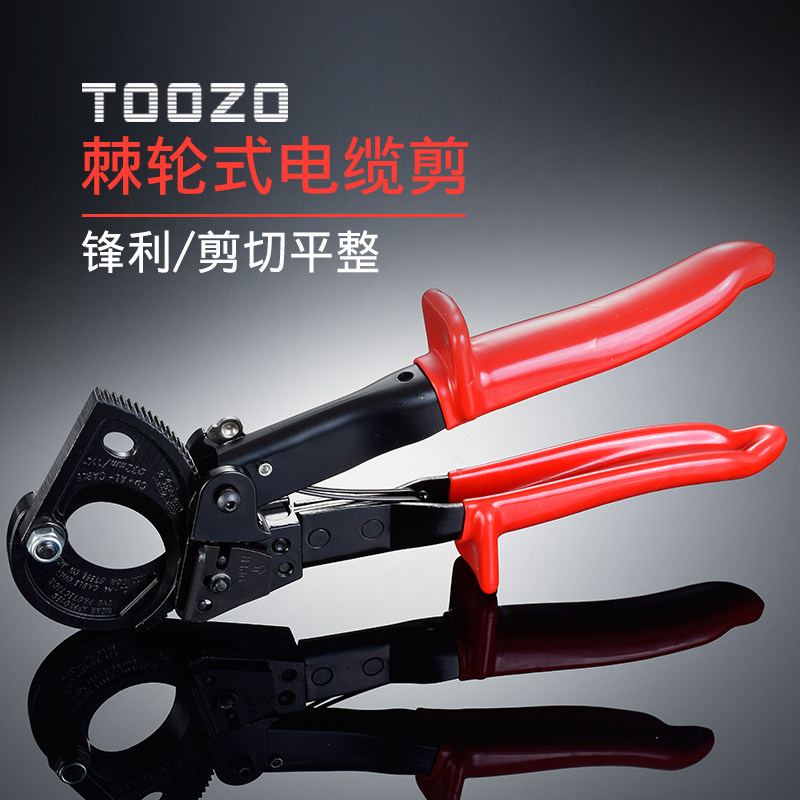速发剪铜线线缆剪剪刀棘轮齿轮式电揽览割具剪电工工线钳子断电钳
