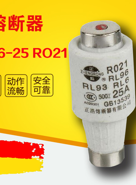 速发RL R021 RL6-65螺旋式熔断器500V陶瓷保险丝2A 2A 10A 26A 10