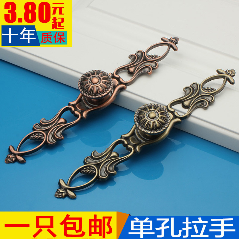 速发仿古小拉手美式欧式简约橱屉五柜家具抽金柜子衣柜门把手单孔