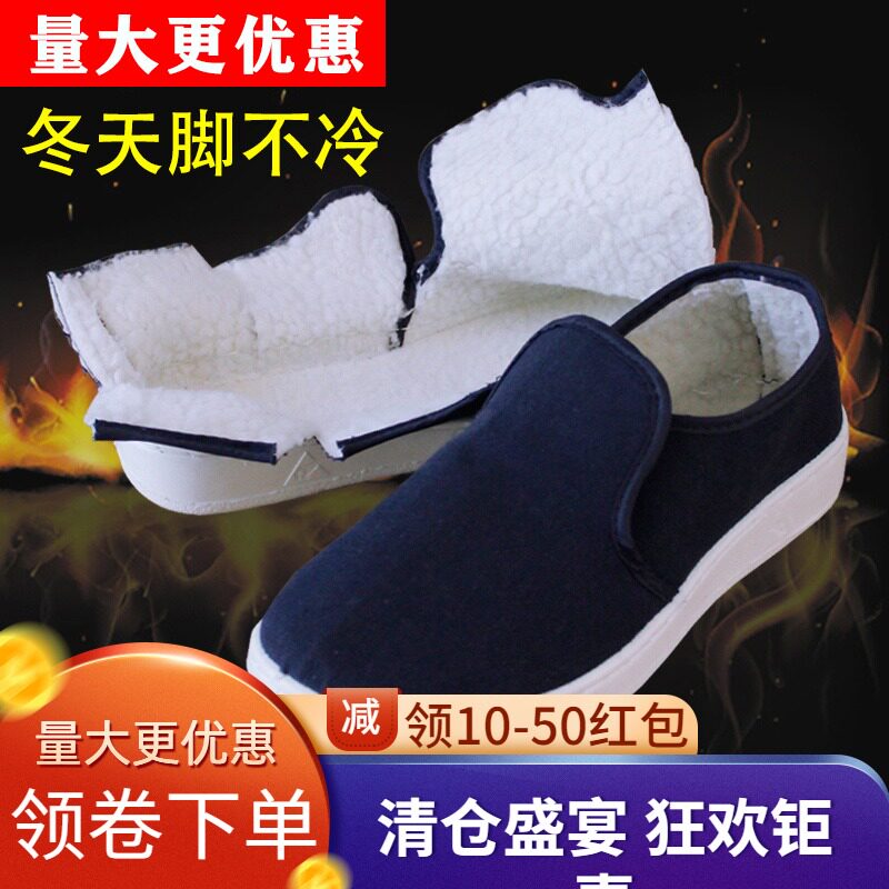 速发冬季间静电棉鞋加厚软底防尘洁净作子工厂无尘车防工电鞋保暖