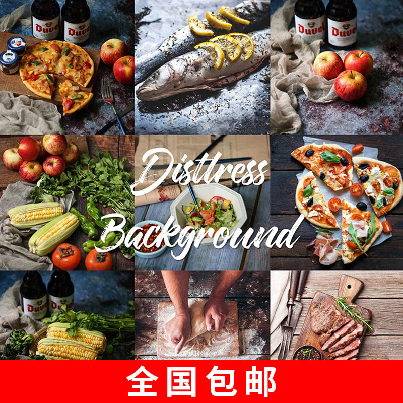 速发拍照道具背景板水泥木纹大理石纹双面背景纸烘培杂影风美食背