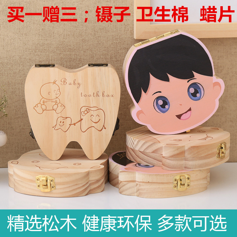 速发公主脐带儿藏盒小孩收童储牙盒儿童收纳乳通盒乳齿牙用型胎毛