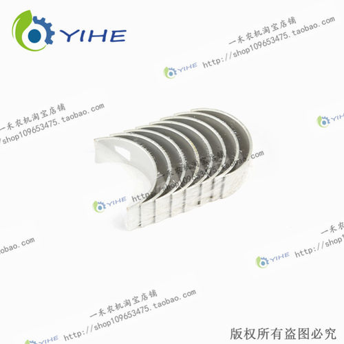 新品上柴/全柴411r5连杆瓦  拖拉机配件  一禾农机