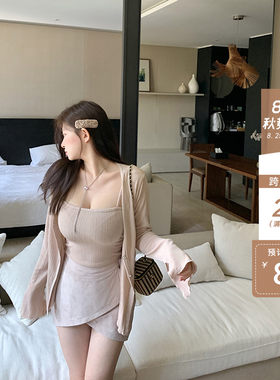 高货周白子 YOU/2021新款背心吊带长袖薄款防晒衫套装