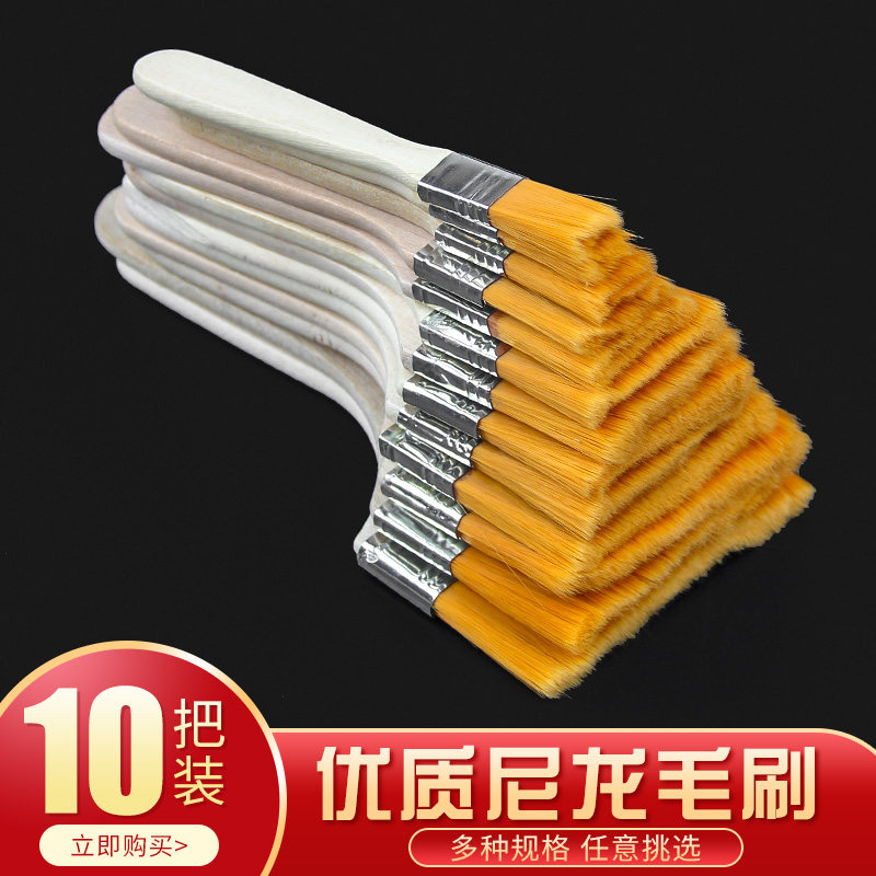 速发尼龙毛刷细软毛油画洁电脑清灰除尘刷清扫笔大小刷子烧烤板刷