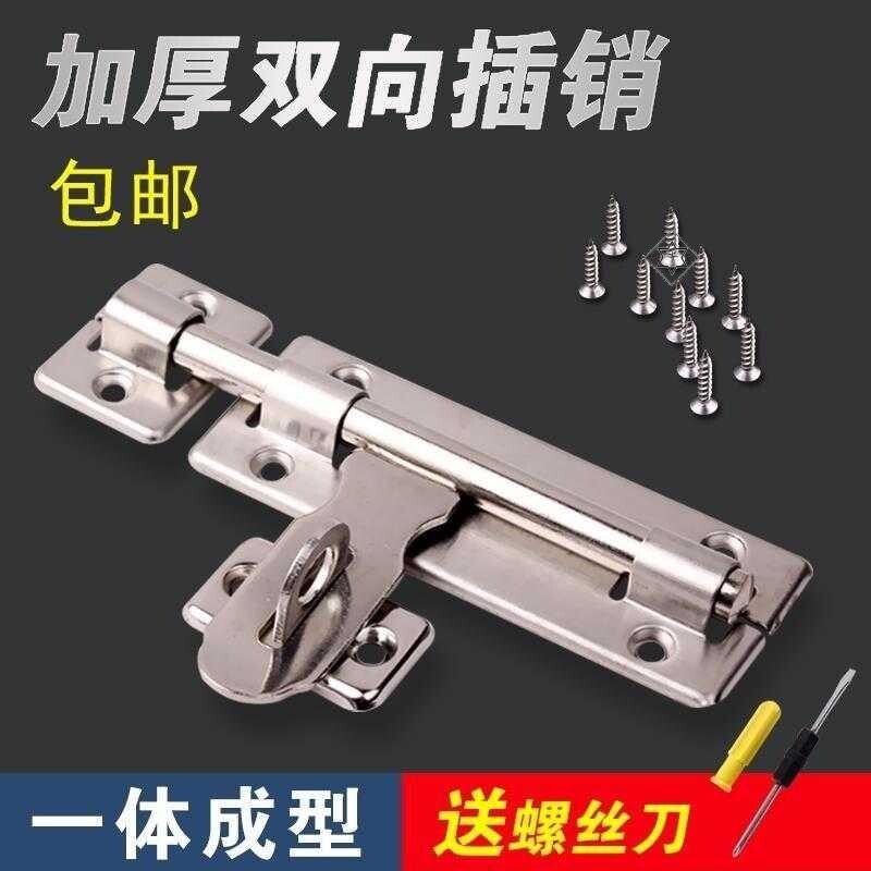现货速发顺7左右带锁门锁扣扦肖防火门插销锁扣房门锁链锁关门老