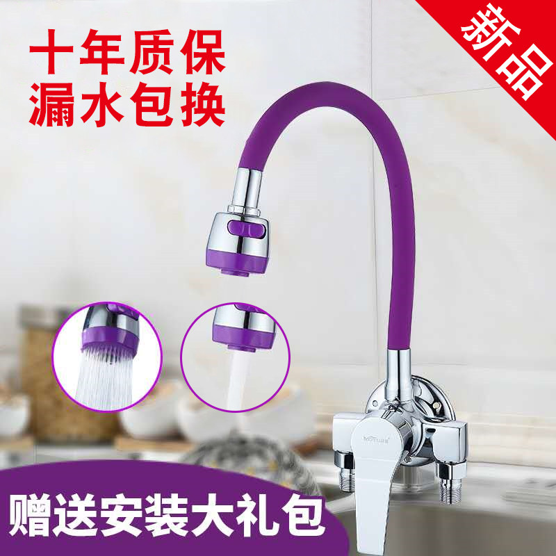 现货速发全铜彩色明装厨房冷热明管挂墙式水槽菜盆洗衣池混水阀家