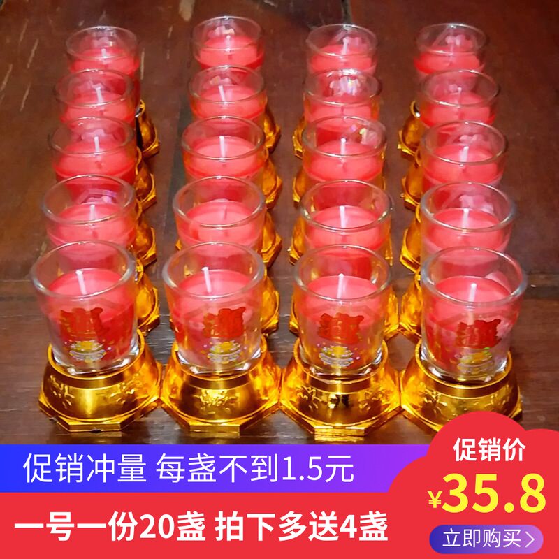 现货速发无烟防风酥油灯供佛水晶香薰玻璃杯佛前烛台婚庆喜烛家用