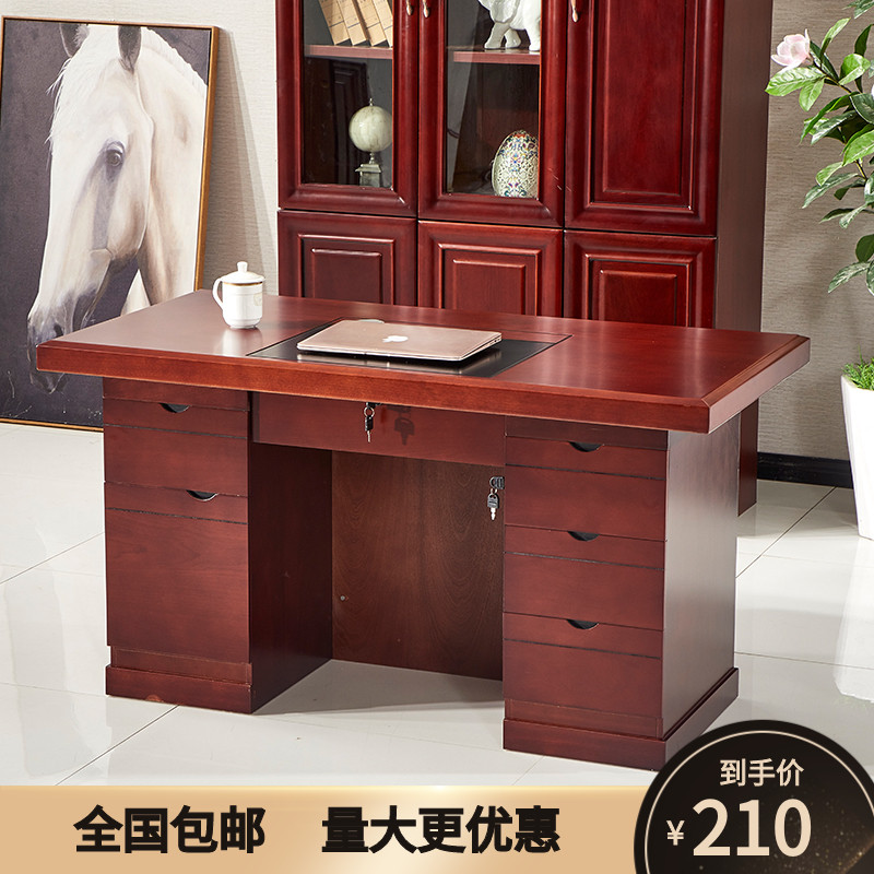 现货速发纯实木办公桌1.2 1.4米1.6米电脑台公司单人职员桌油漆木