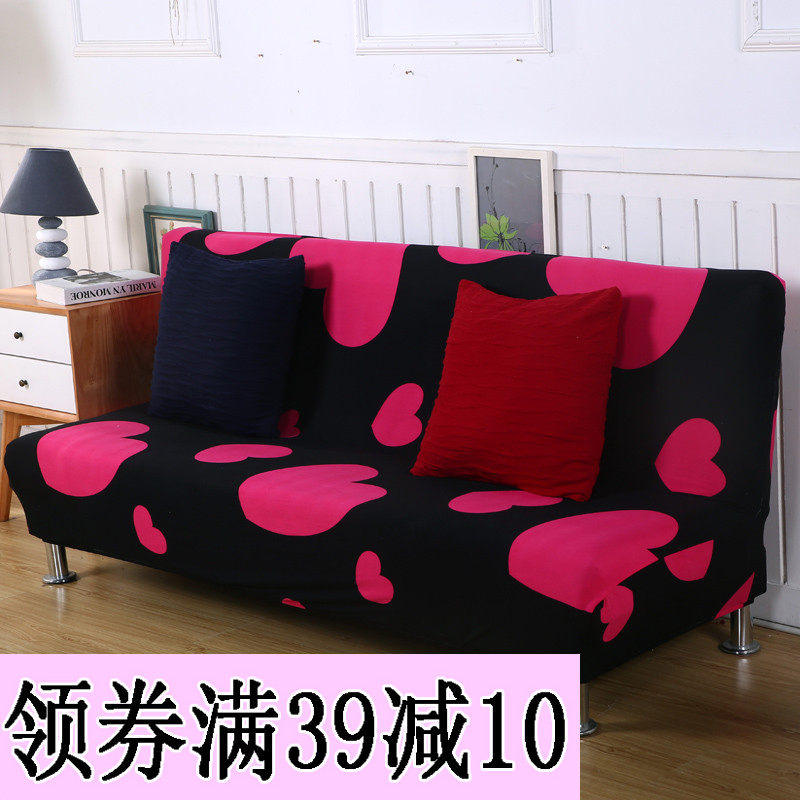 极速折叠沙发床套罩巾无扶手弹力y沙发套客厅通用简约1.81.4米