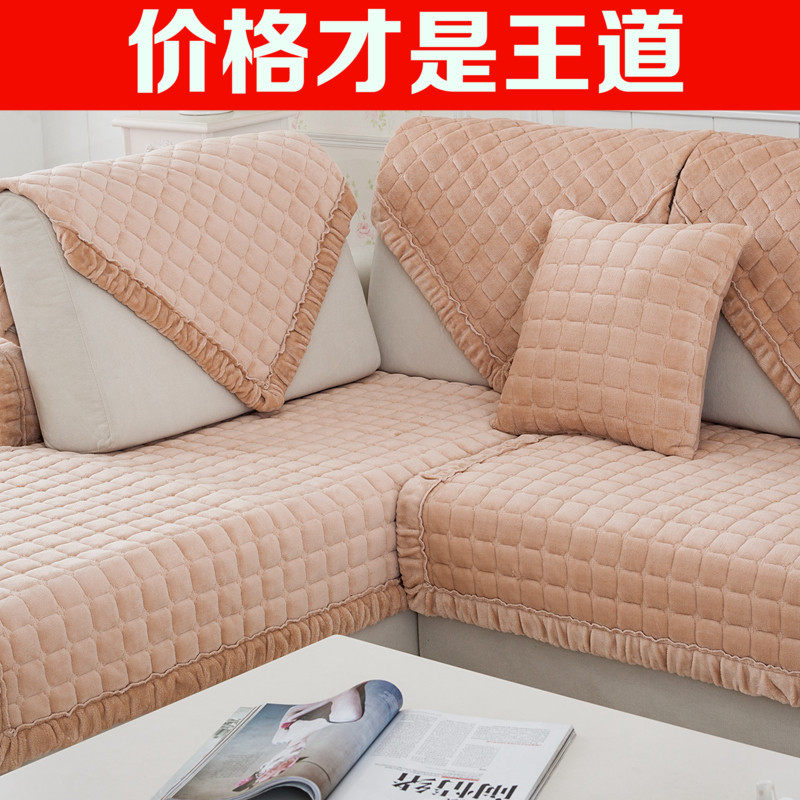 极速欧式简约现代皮法兰r绒沙发垫冬季坐垫沙发巾短毛绒沙发套防