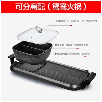 极速烧烤炉家f用烧烤炉一体涮烤一体家用烧烤锅电家用炉一边韩式