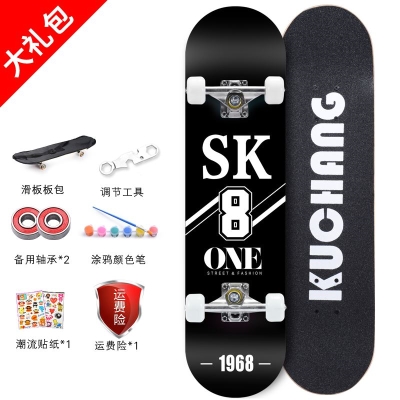 极速儿童四轮滑板车7-9-13岁初学者F男童女童小孩4轮闪光双翘板滑