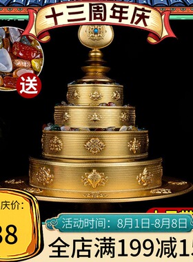 速发藏族曼扎盘修盘托盘铜曼曼祥吉茶罗八达盘大号15cm