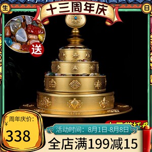 速发藏族曼扎盘修盘托盘铜曼曼祥吉茶罗八达盘大号15cm